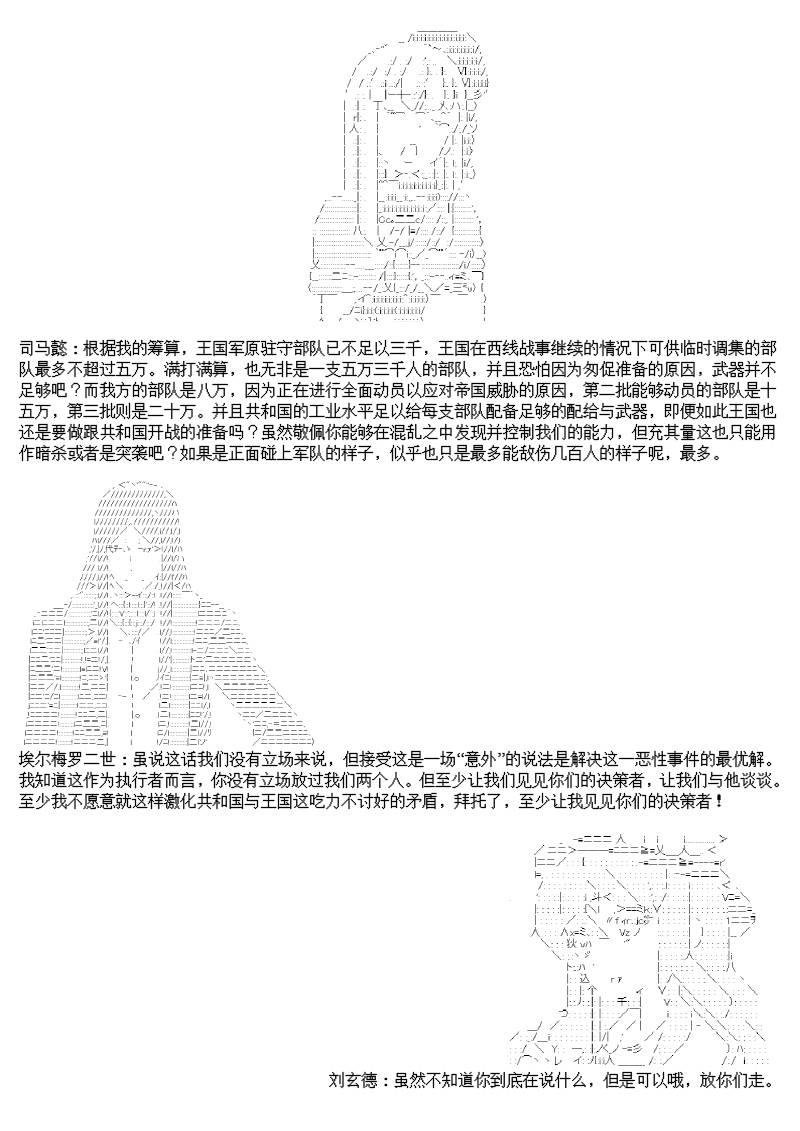 10话