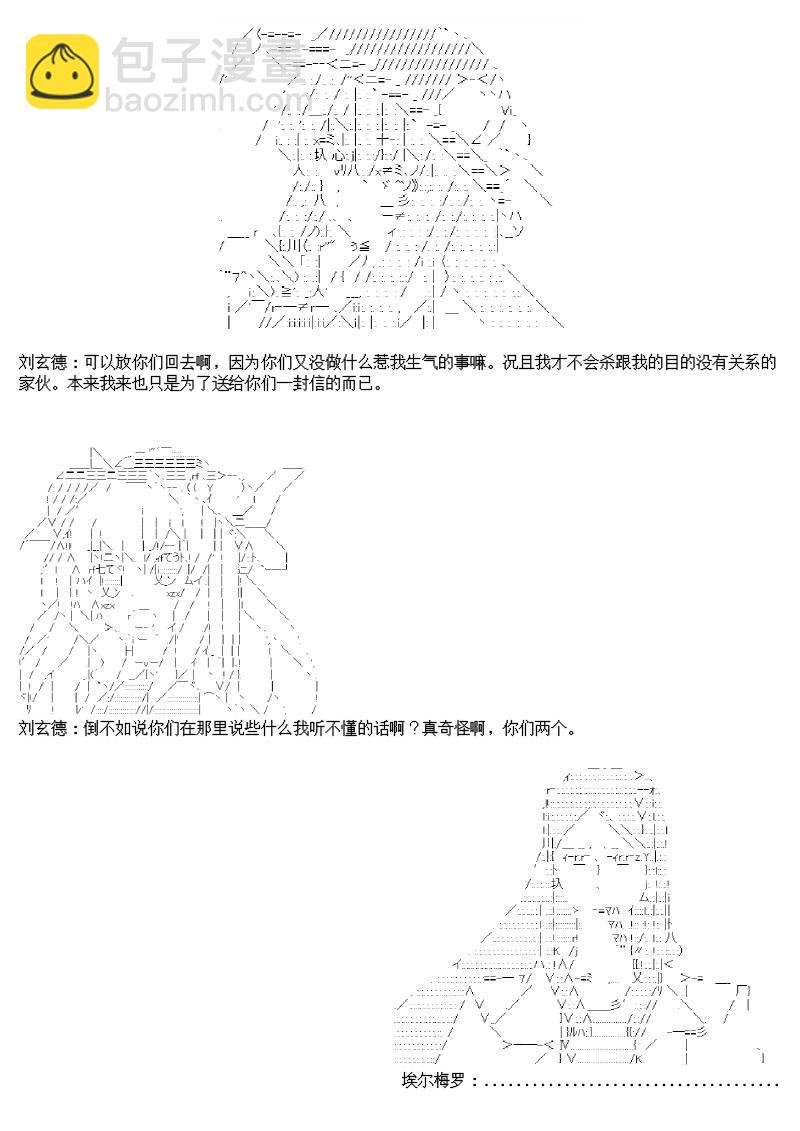 10话