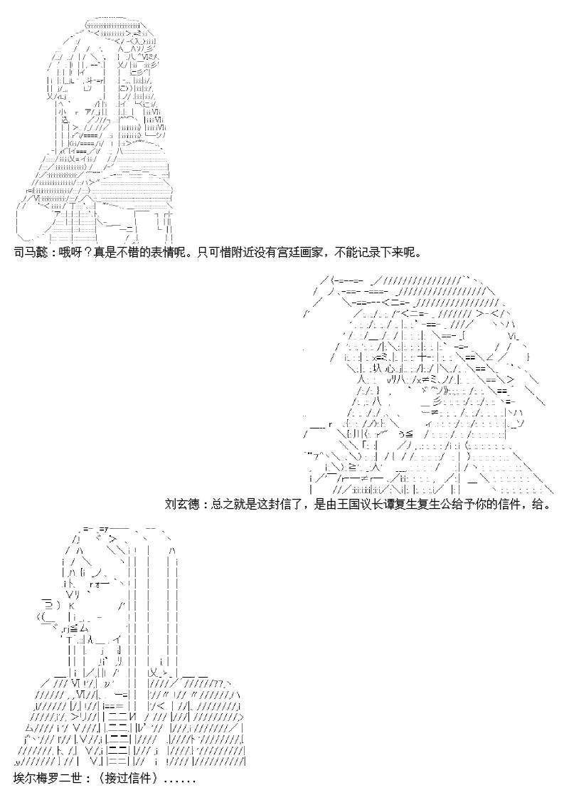 10话