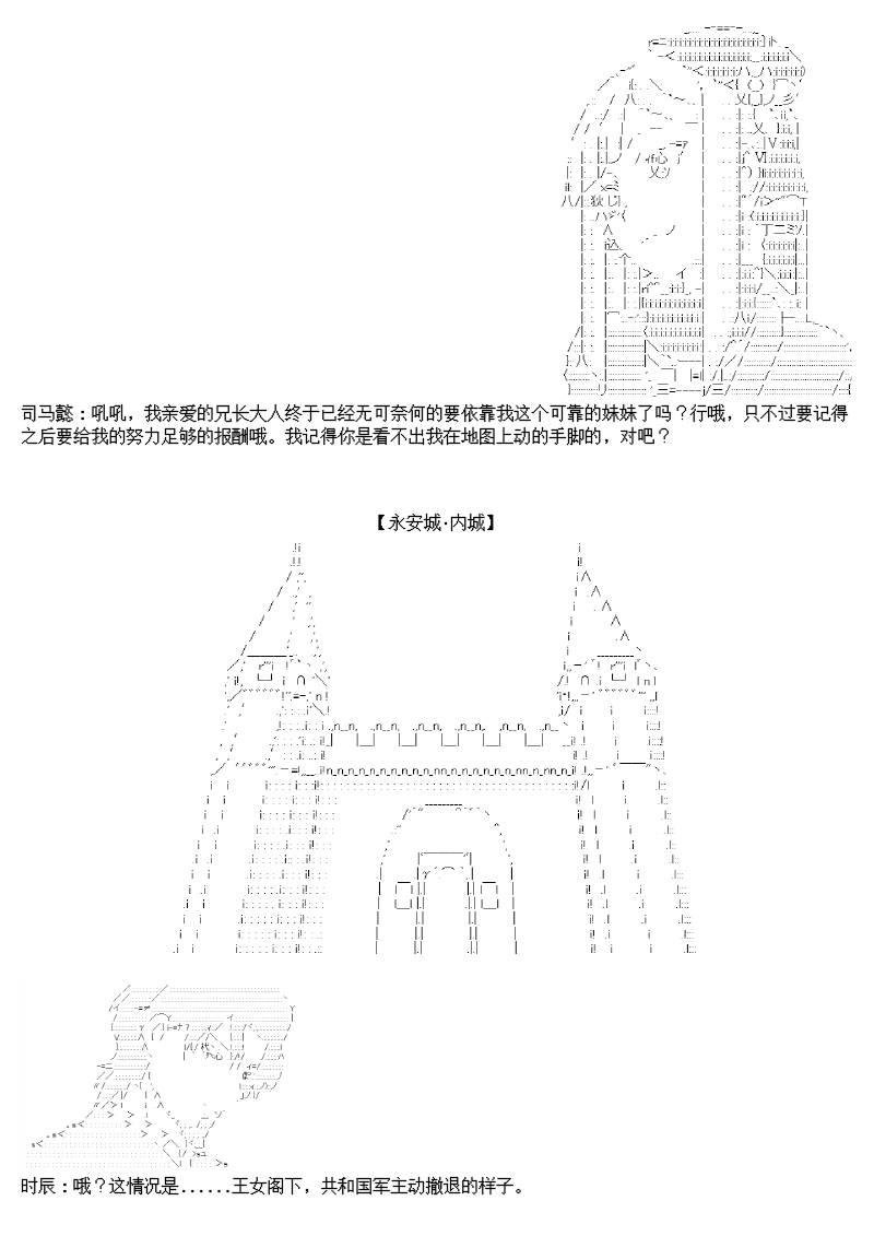 10话