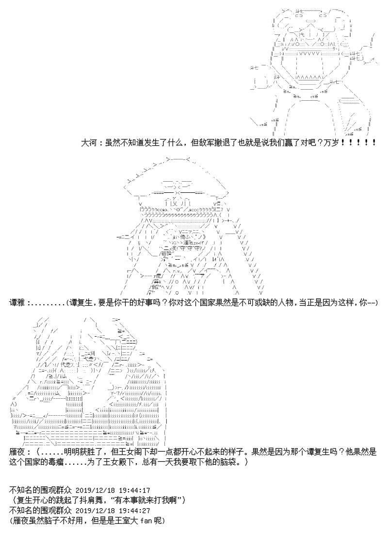 10话