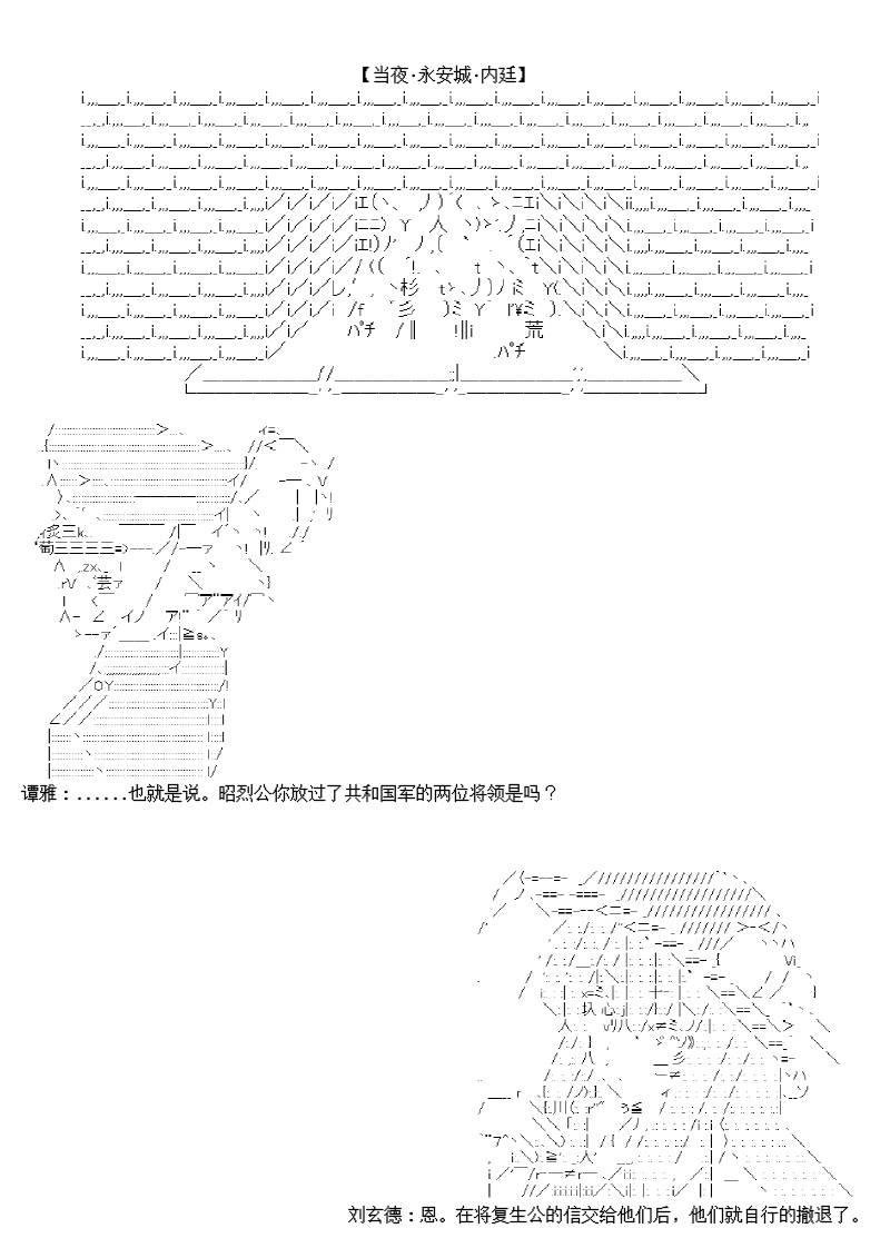 10话