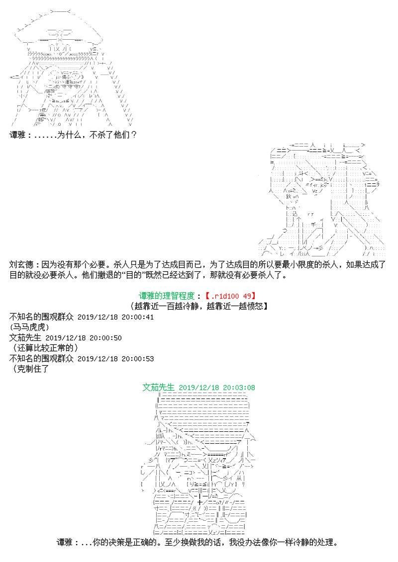 10话