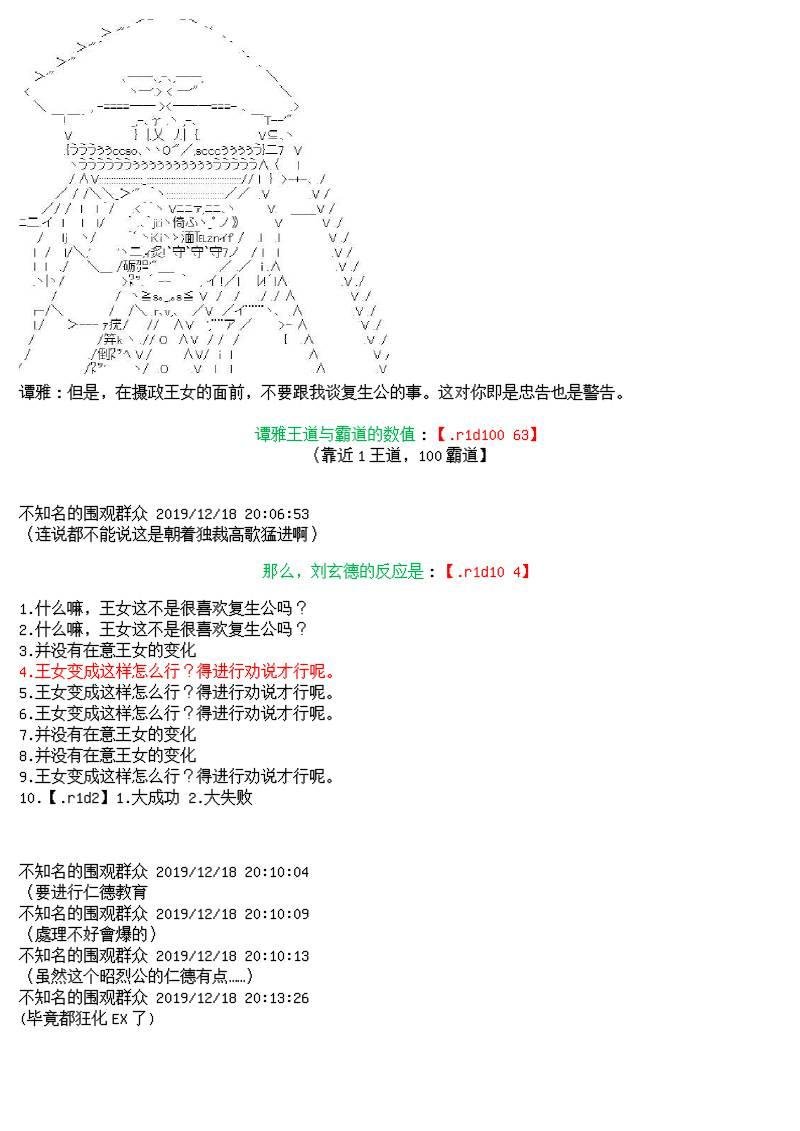 10话