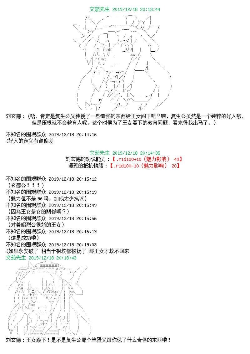 10话
