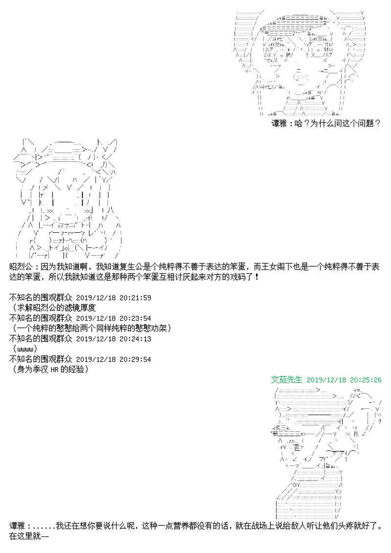 10话