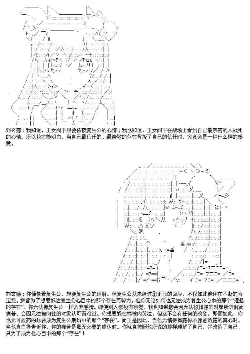 10话