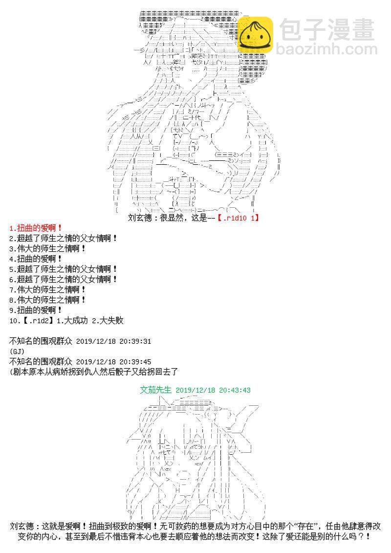 10话