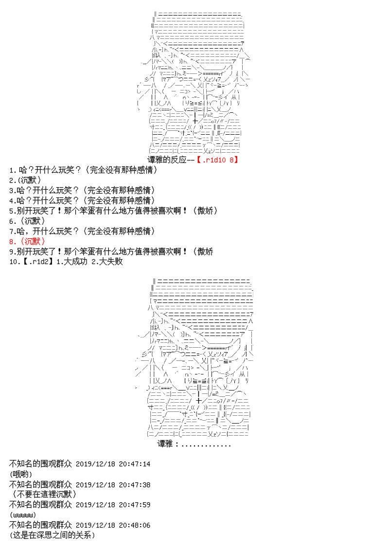 10话
