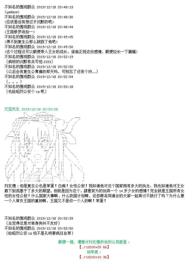 10话