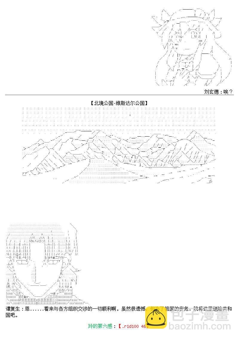 10话