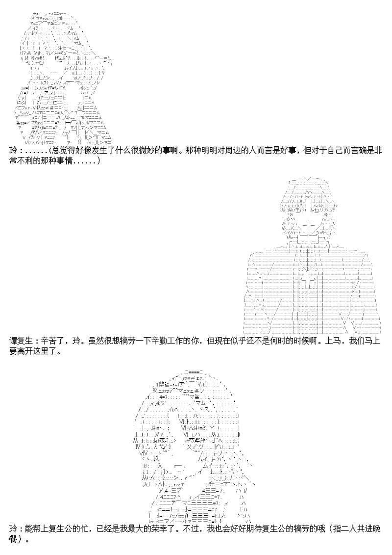 10话