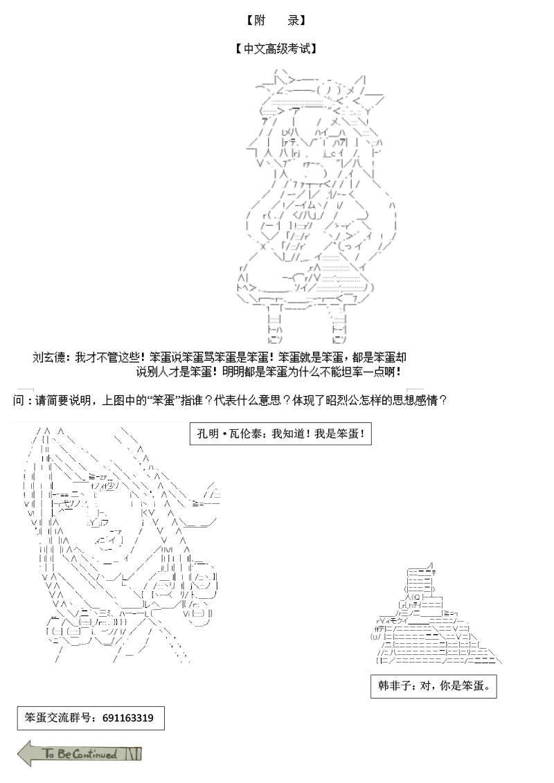 10话