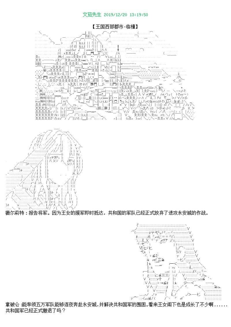 11话
