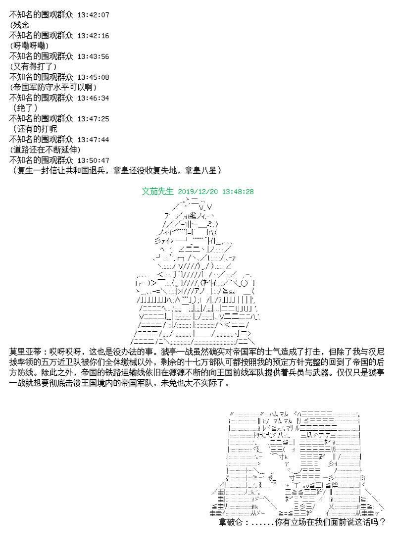 11话