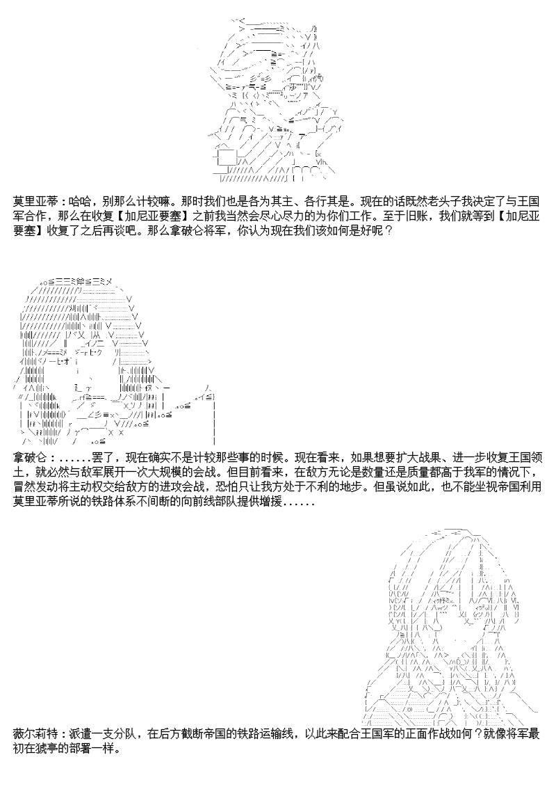 11话