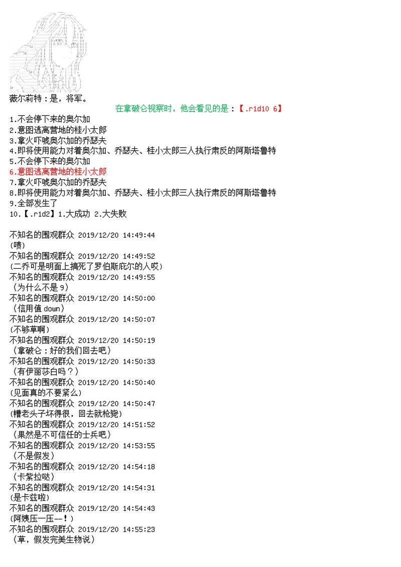 11话