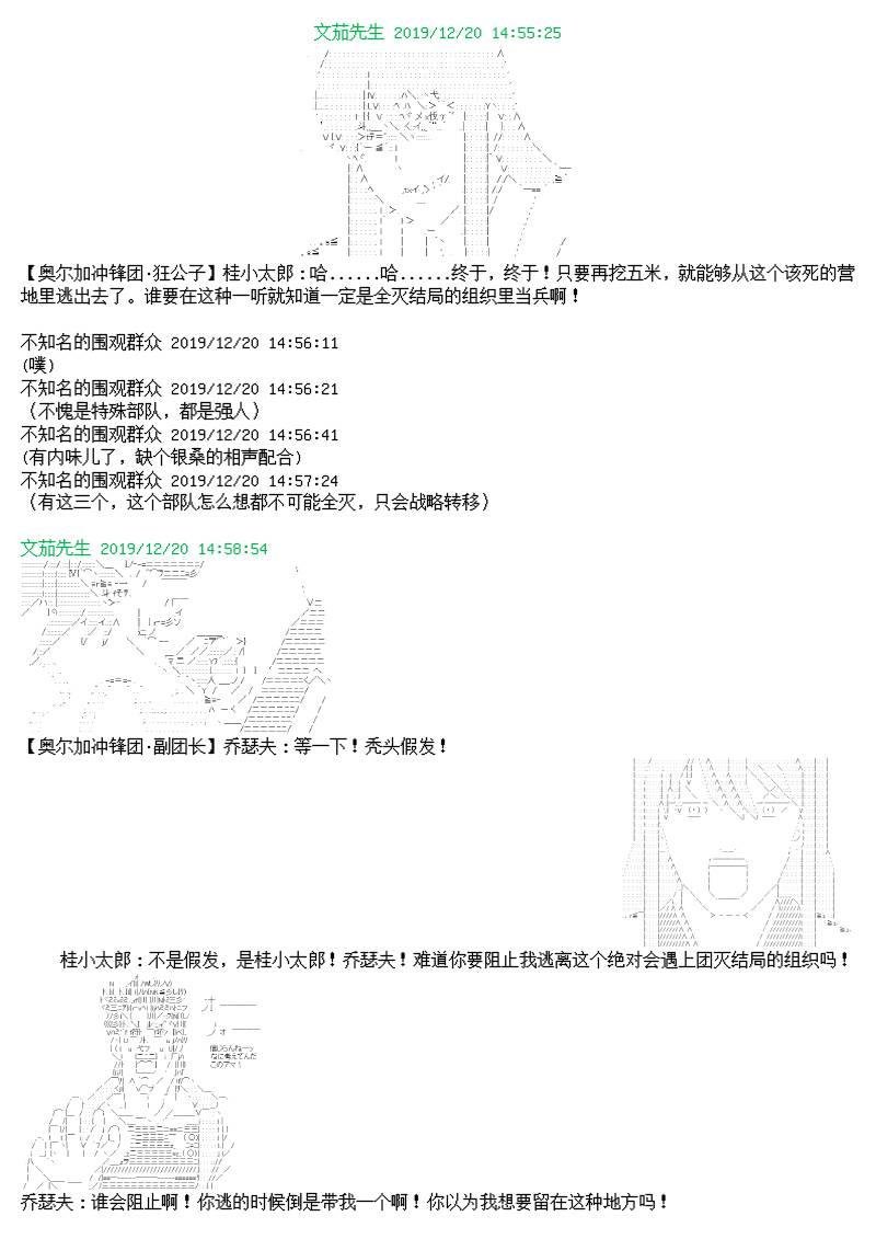 11话