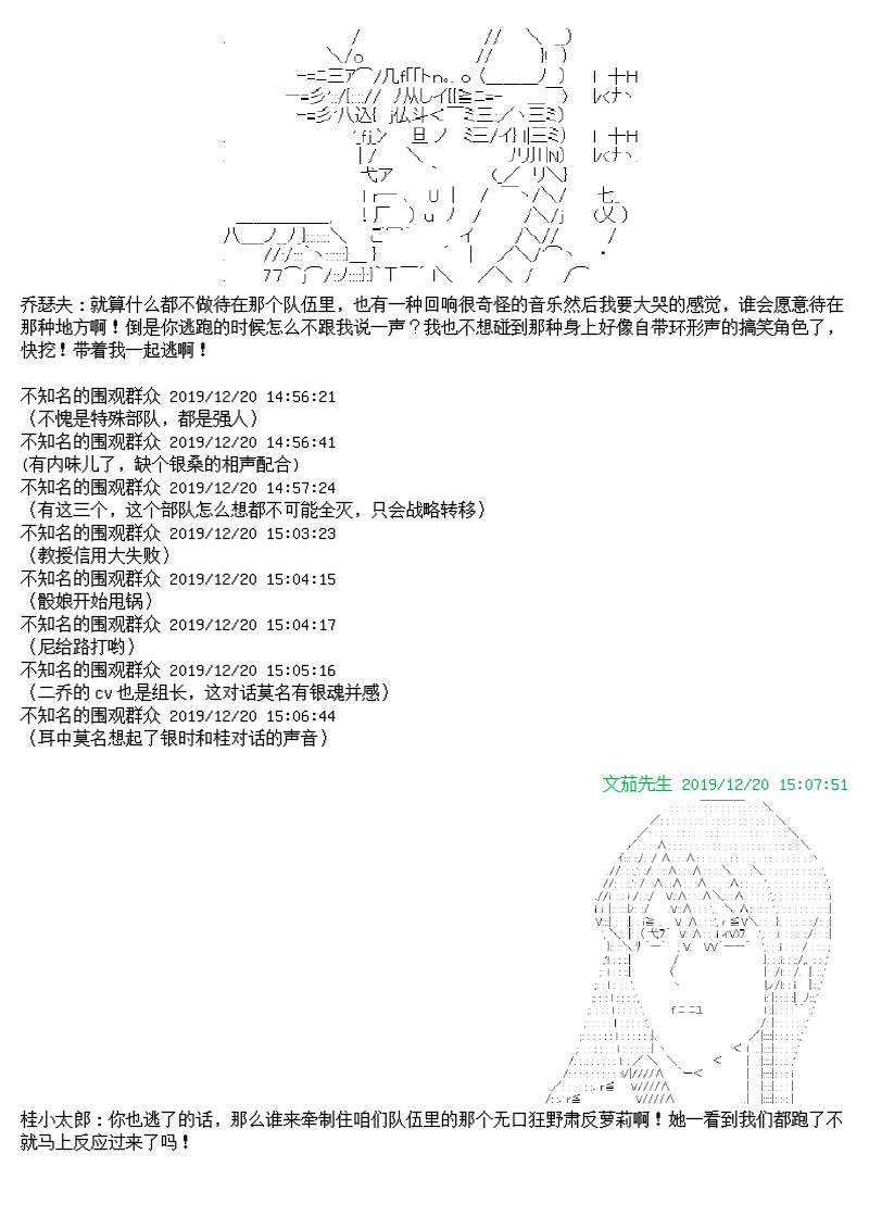 11话