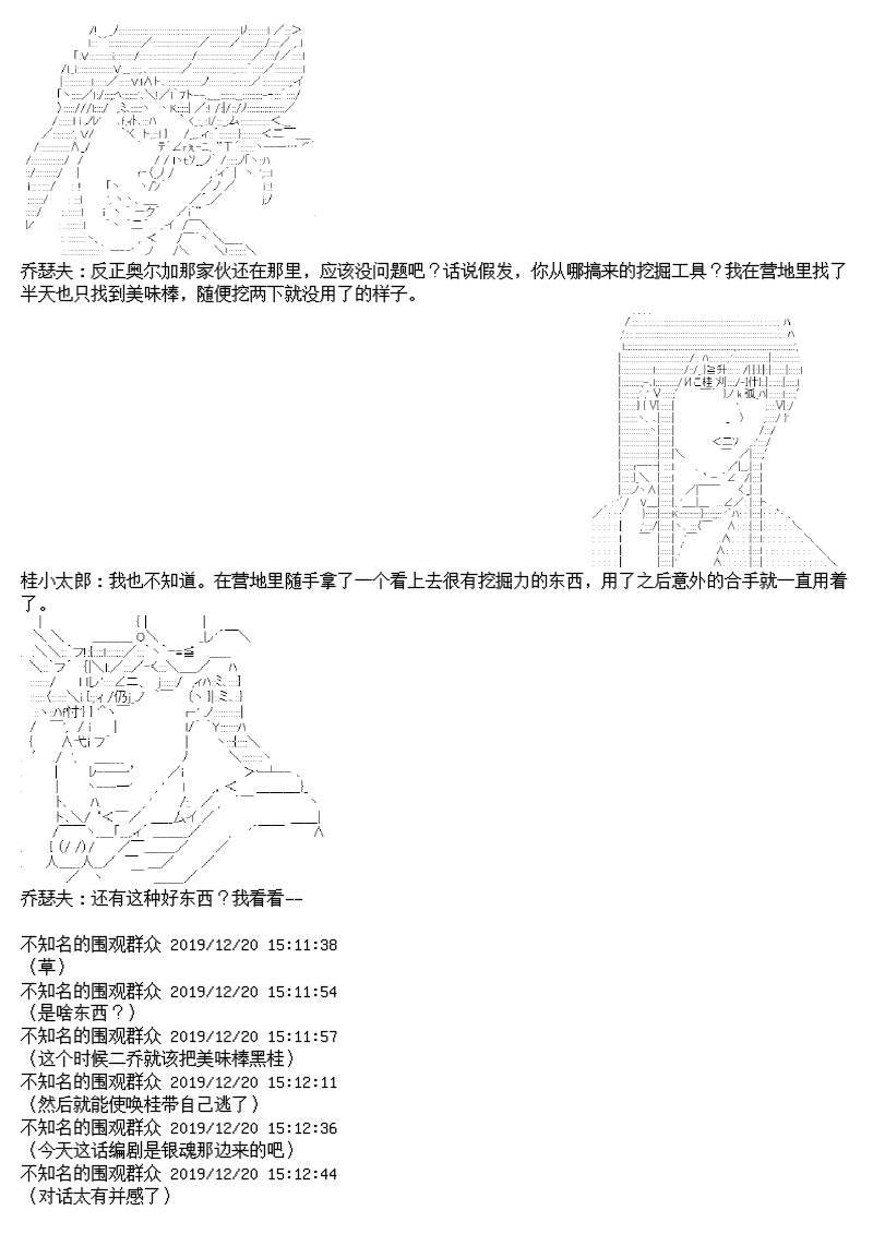 11话