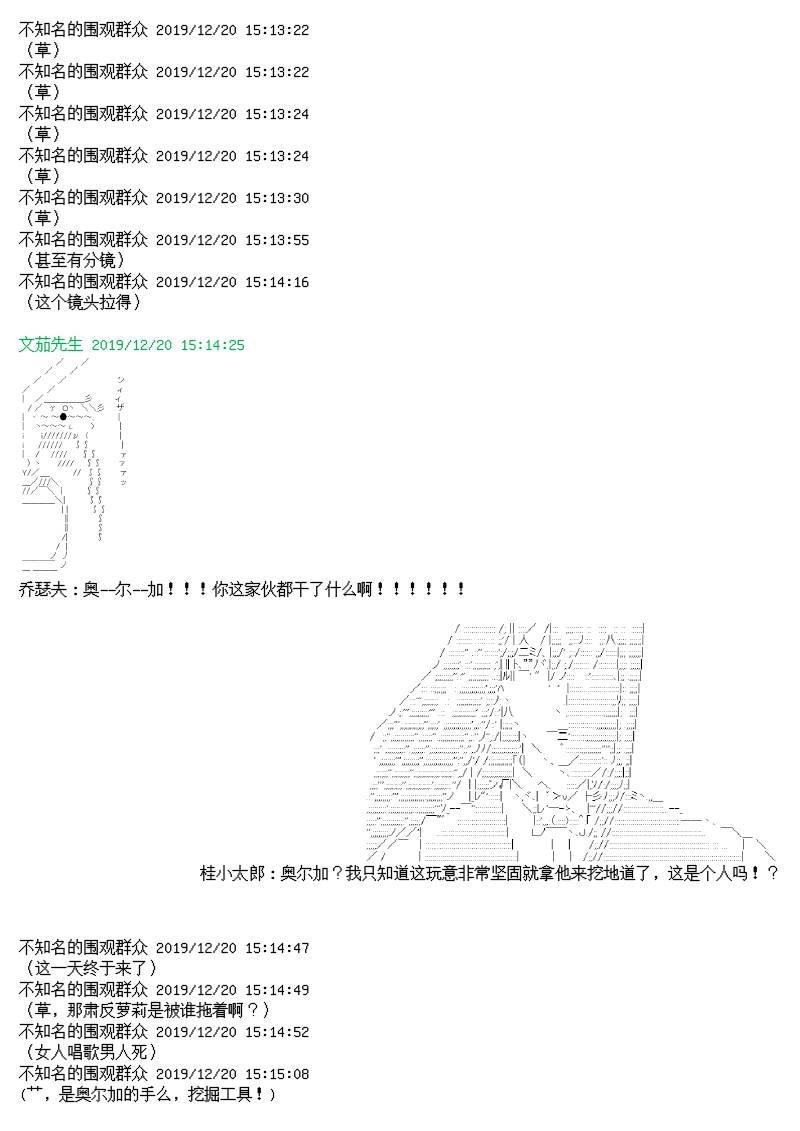 11话