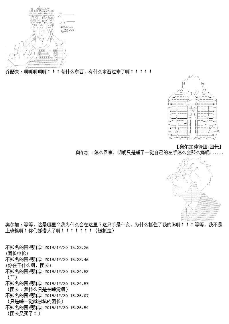 11话