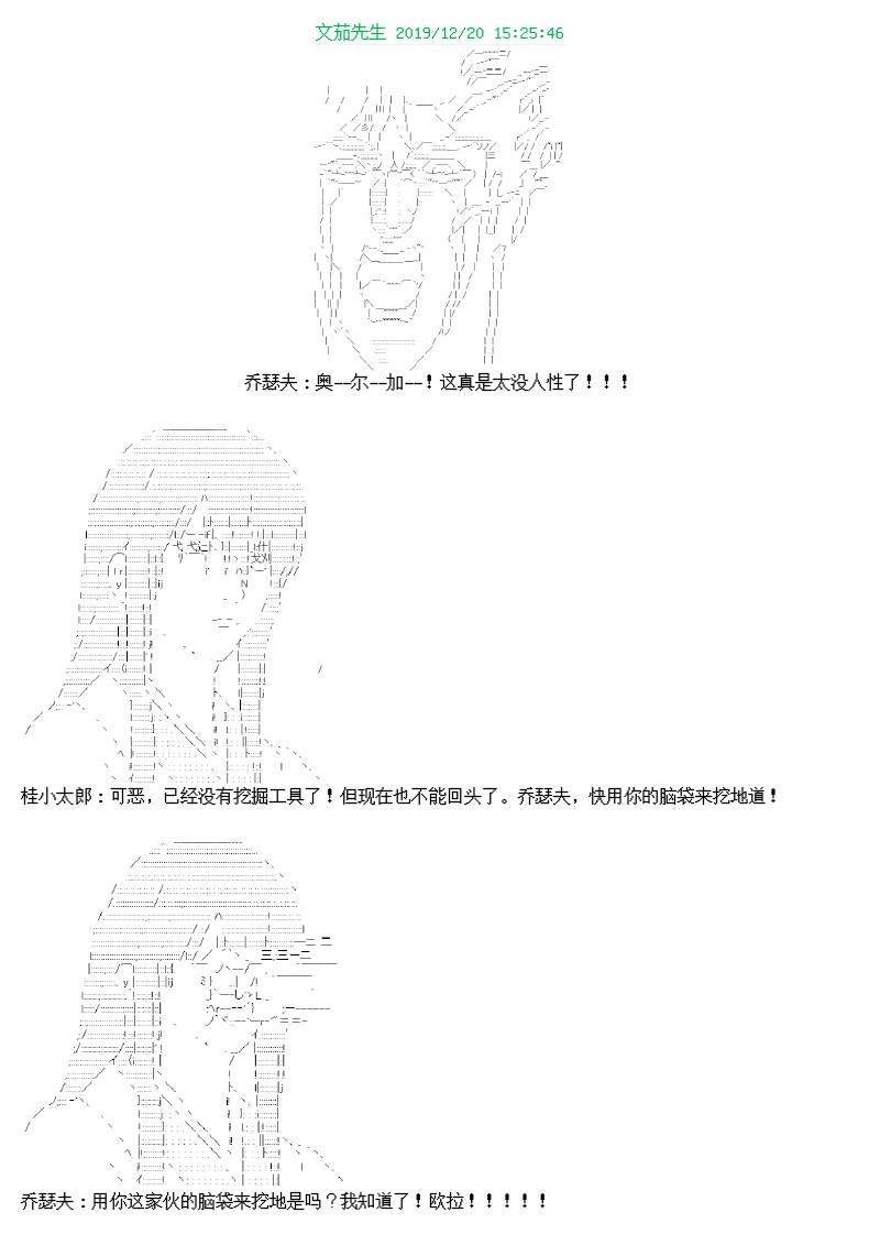 11话