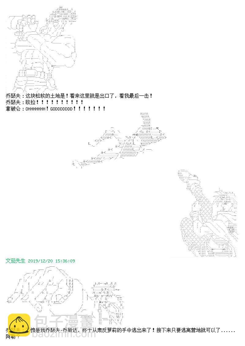 11话