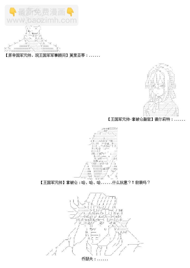 11话