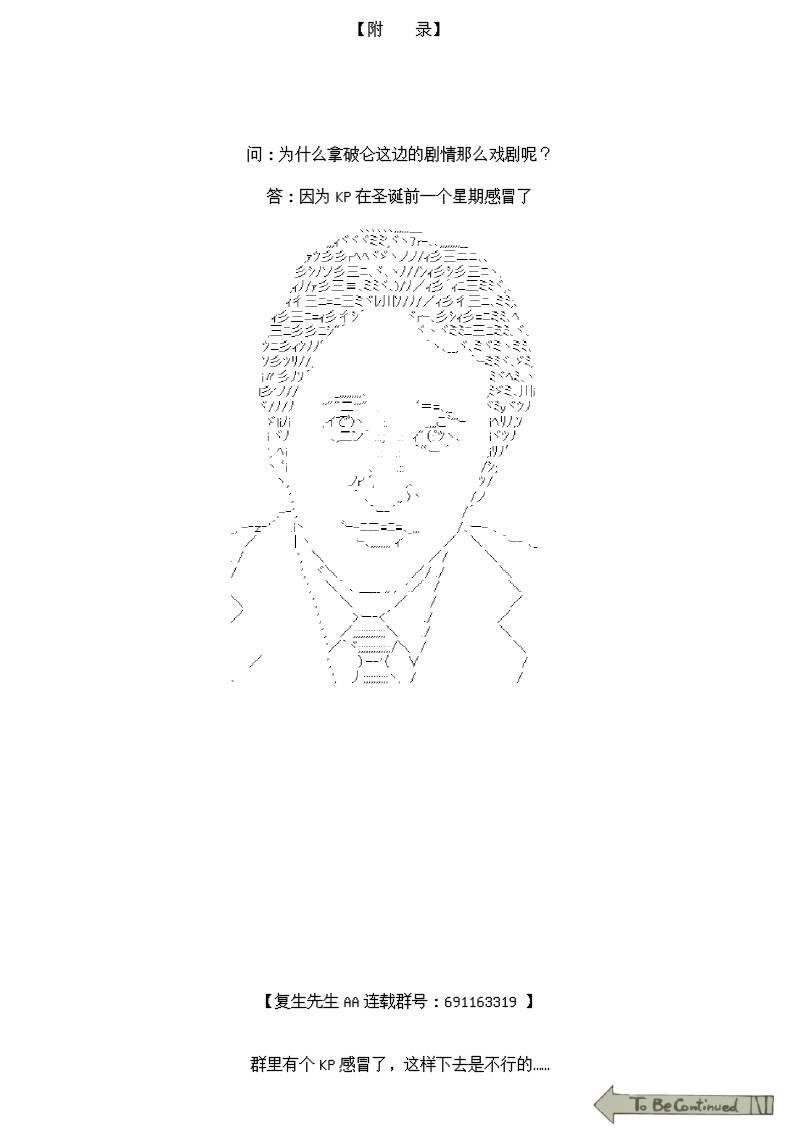11话