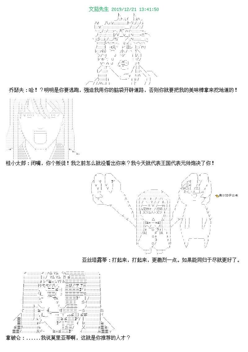 12话