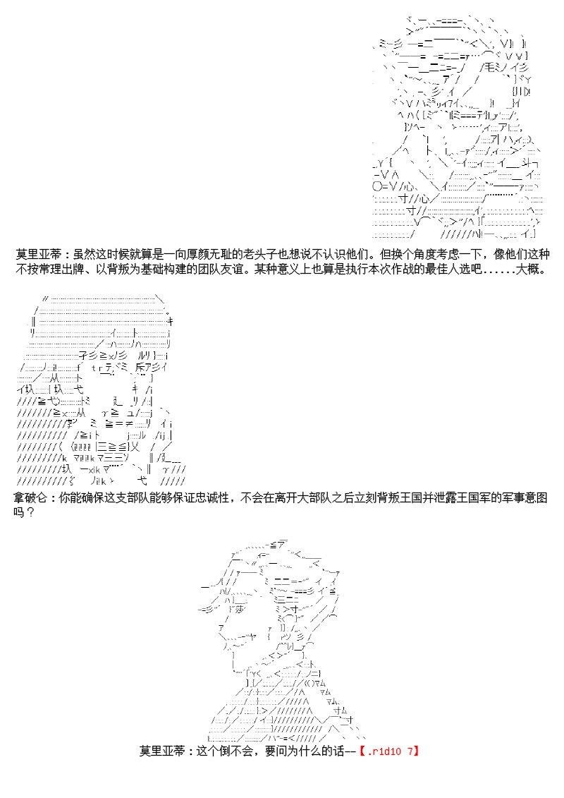 12话