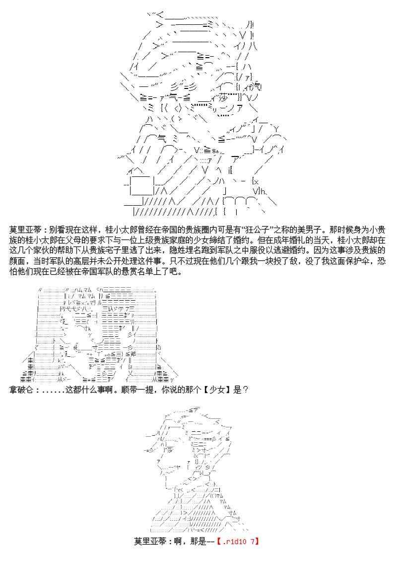 12话