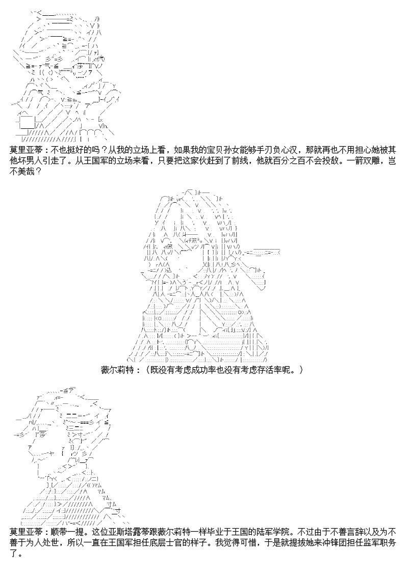 12话
