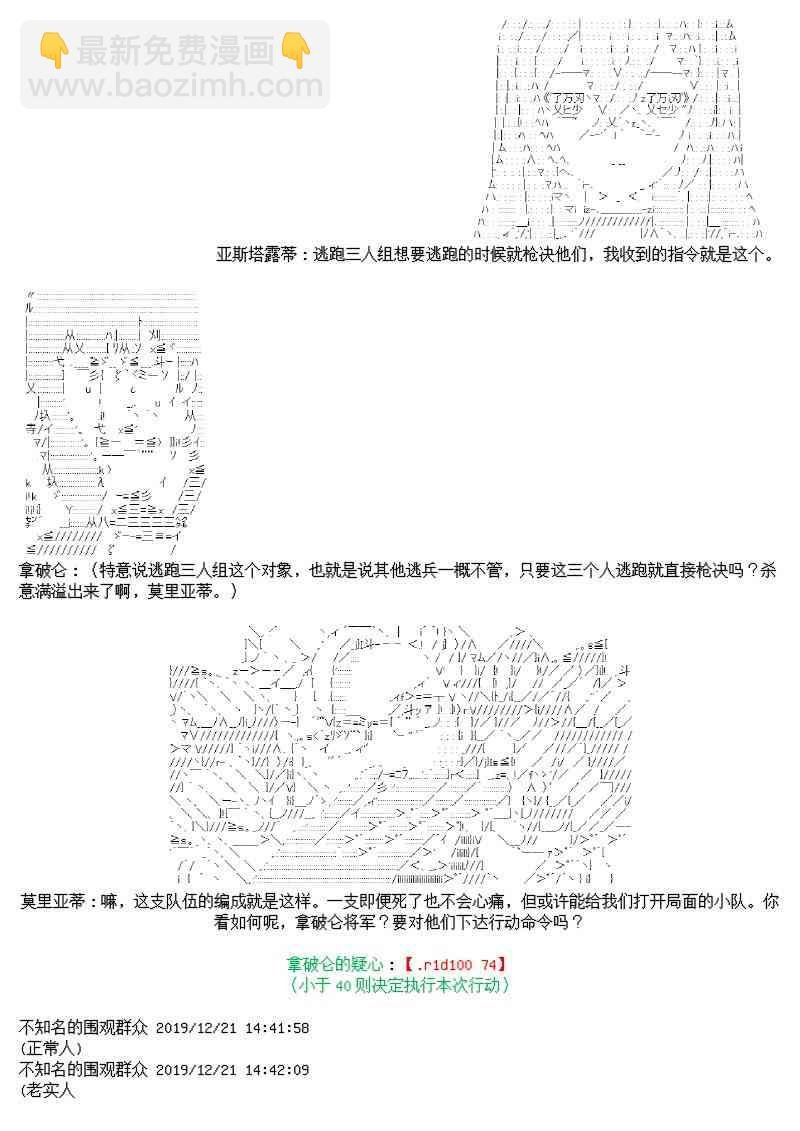 12话