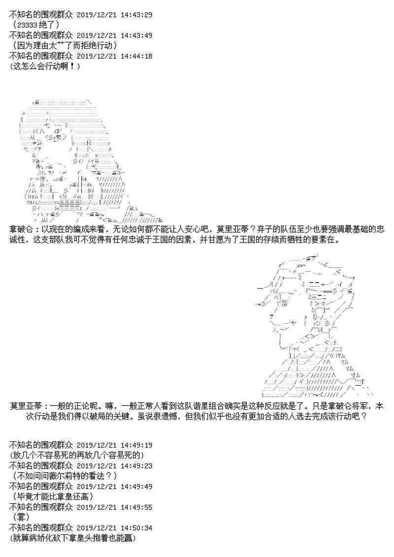 12话