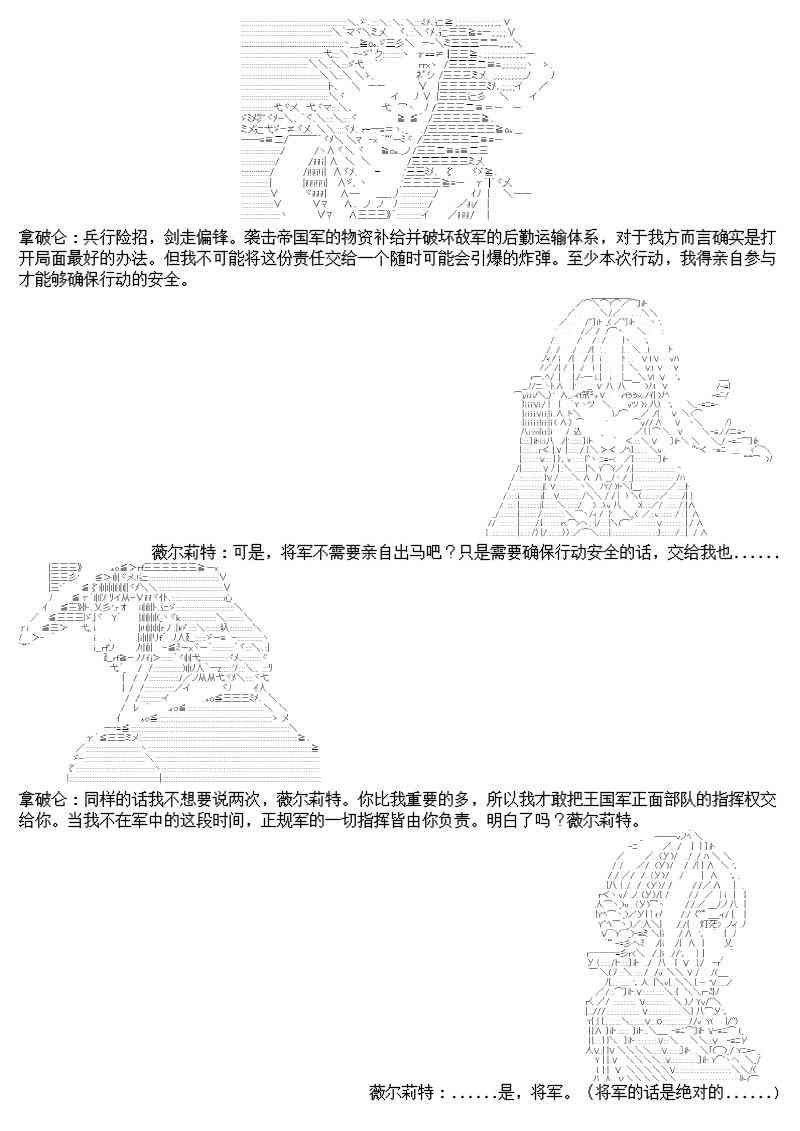 12话