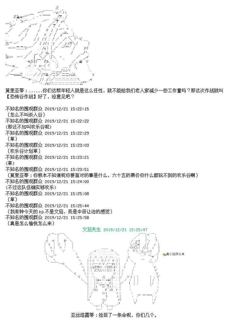 12话