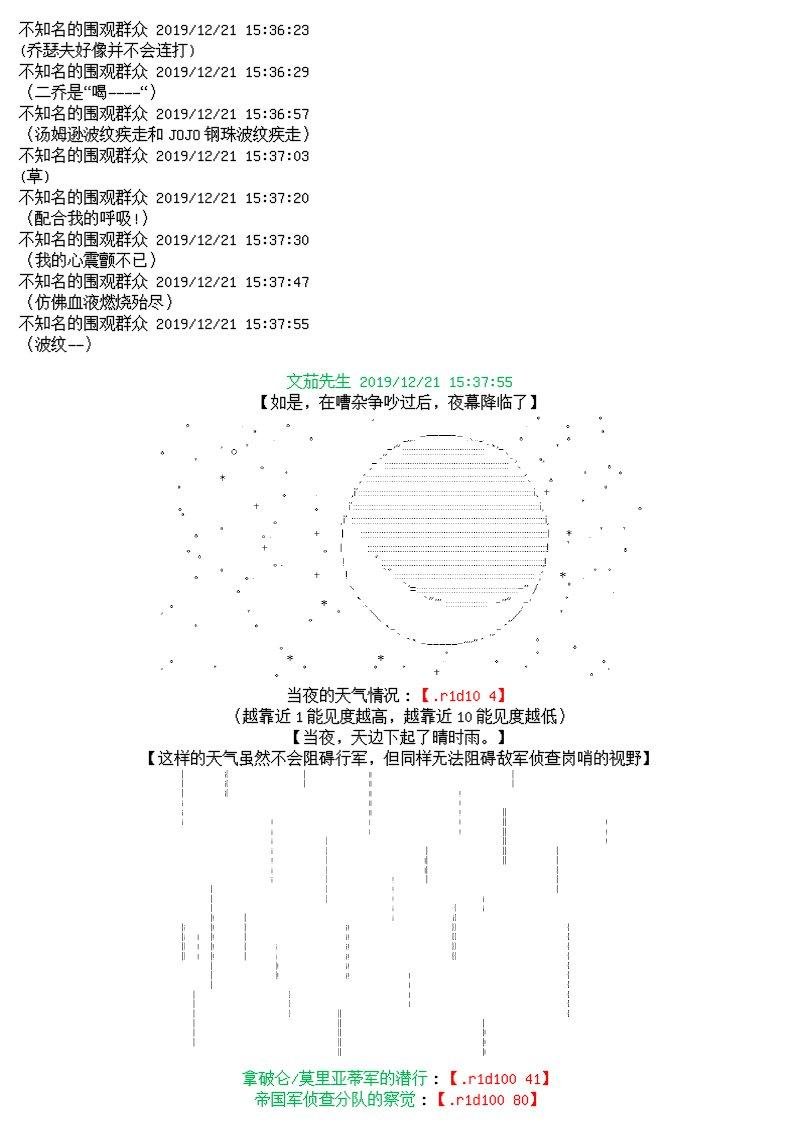 12话