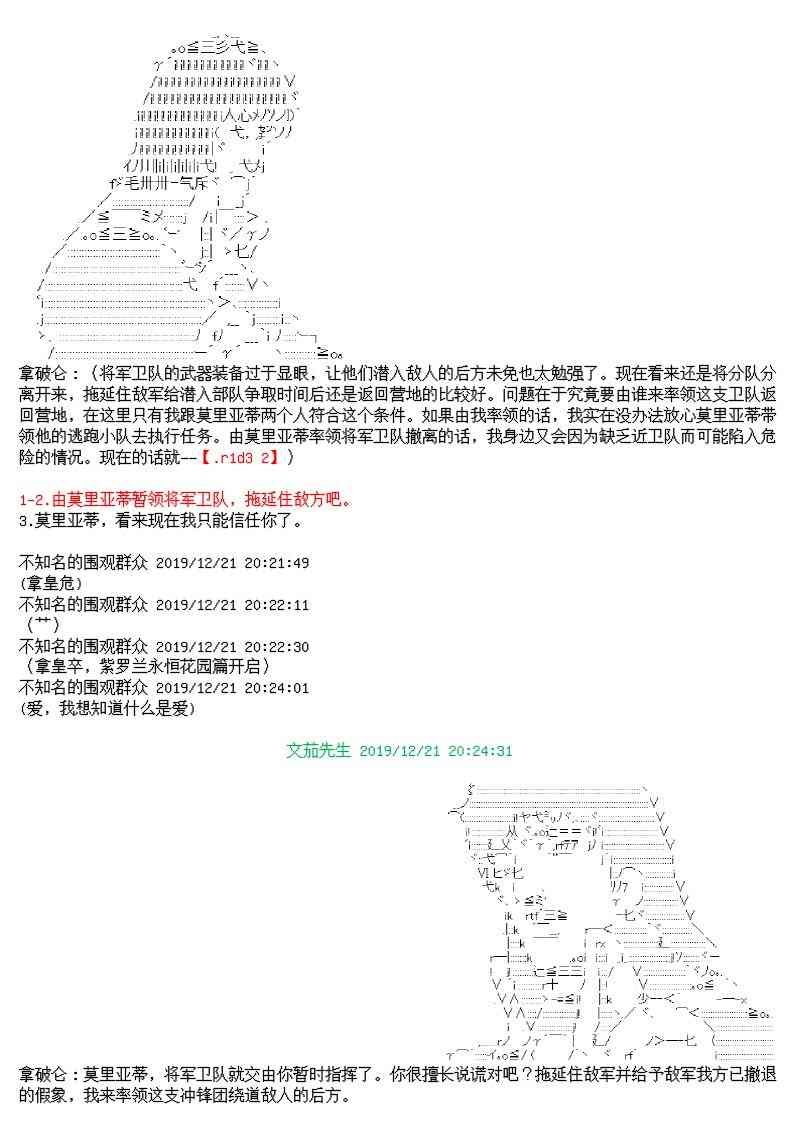 12话