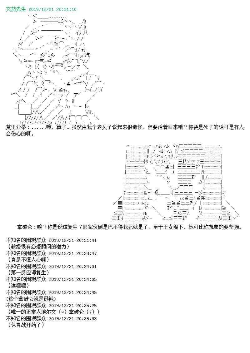 12话