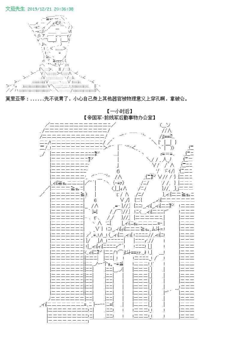 12话
