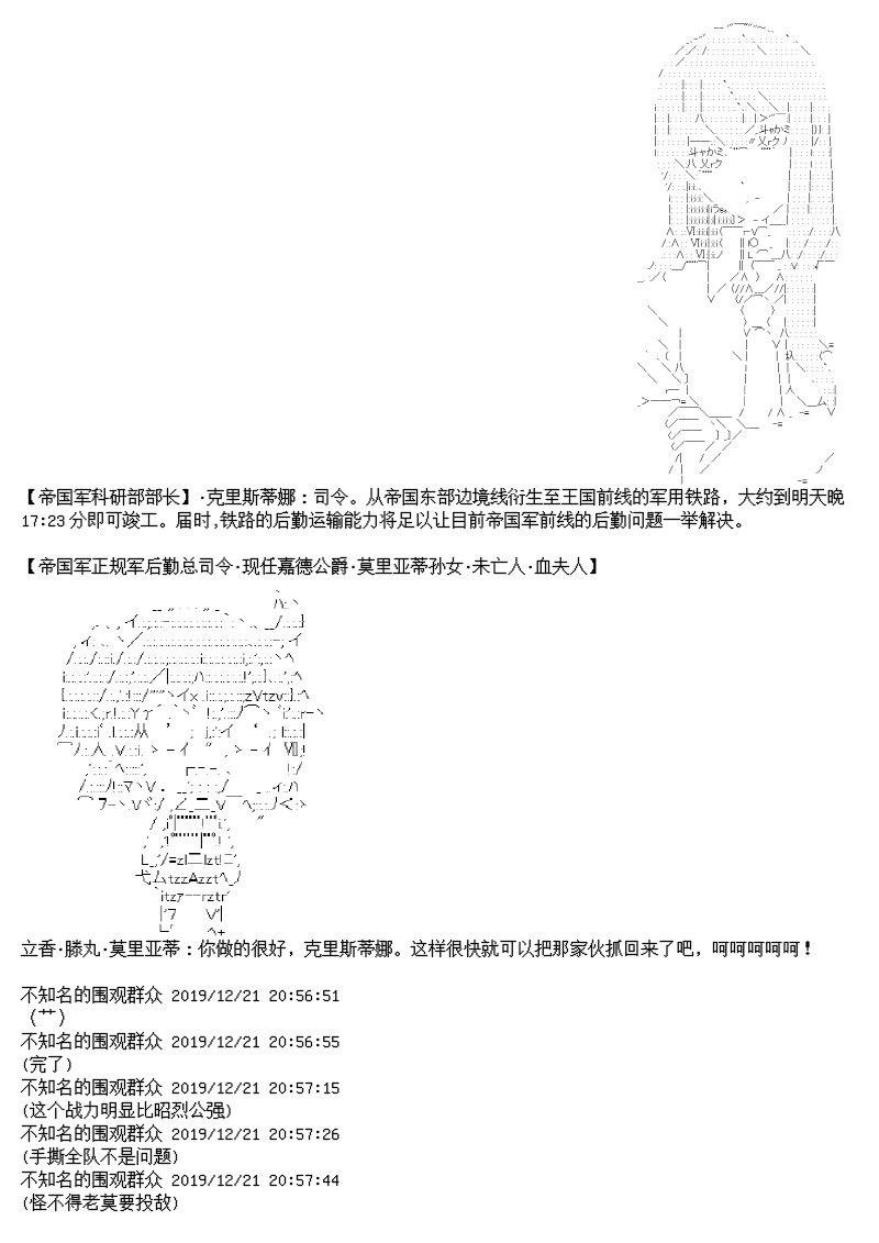 12话