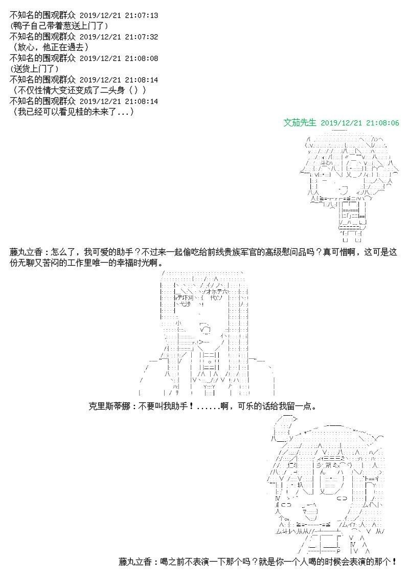 12话