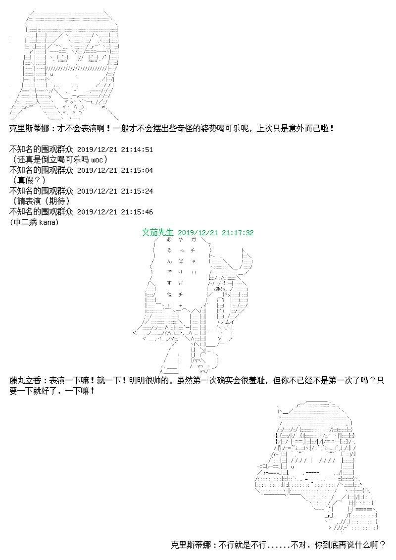 12话