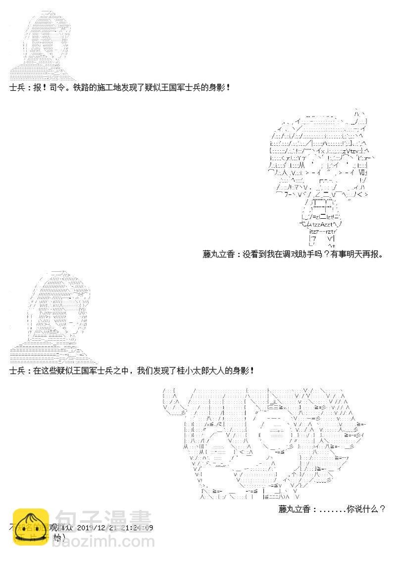 12话