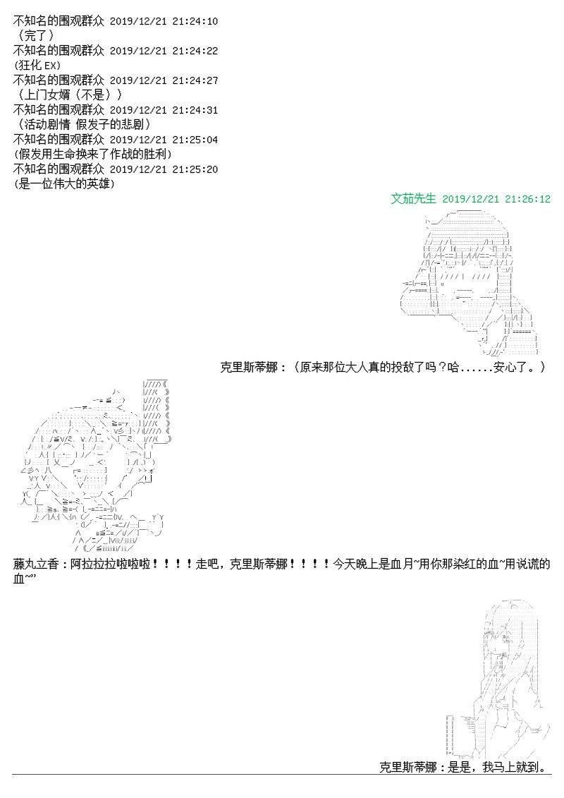 12话