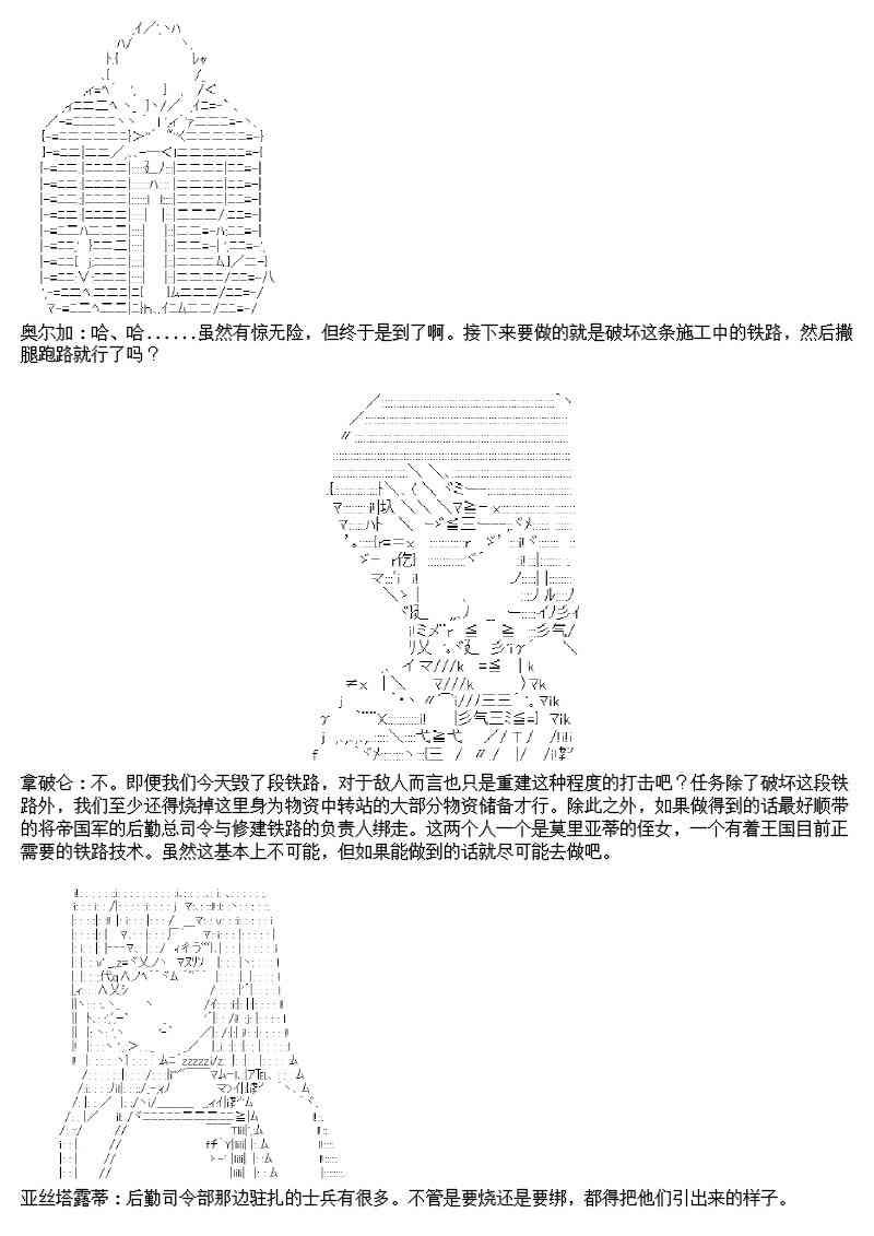 12话