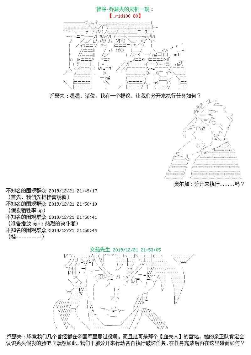 12话