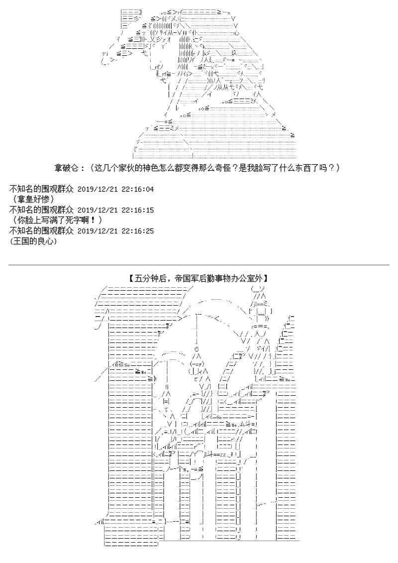 12话